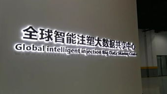 工業標桿學習丨工業互聯網成為戰略制高點，博創給我們的實踐與啟示