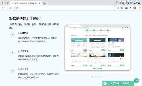 一次創建、多場景復用 網頁、App、小程序通用的幫助中心建設指南