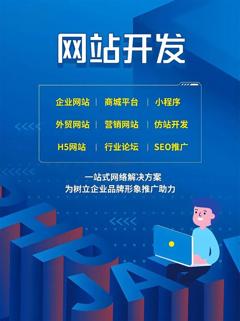 合肥官網網站建設哪家好？選擇專業團隊，認準13837148468