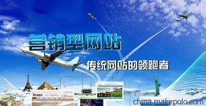 北京營銷型網站建設 企業網站設計與制作的致勝之道