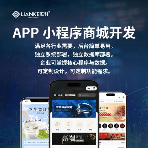 未里互聯網站建設 從戰略規劃到落地實施的完整指南