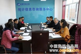天津市調(diào)查辦深入統(tǒng)計(jì)信息咨詢(xún)服務(wù)中心，推動(dòng)海洋及相關(guān)產(chǎn)業(yè)調(diào)查工作邁上新臺(tái)階