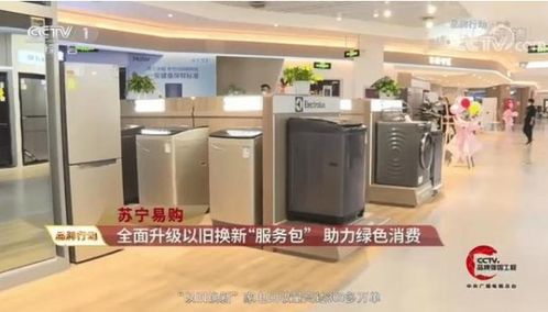 空調藏金？家電回收師傅暗藏玄機，60歲大爺私房錢慘遭“查獲”